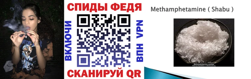 АМФЕТАМИН Premium купить сайты Томск