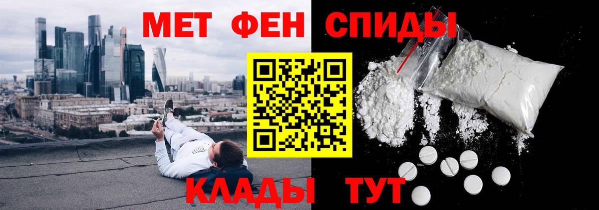 АМФ Розовый  Вход с VPN  АМФ  Томск 