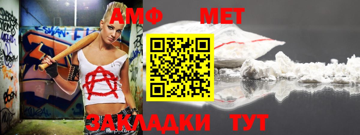 Мефедрон  COCAIN  Вход с VPN  COCAIN  Масло ТГК  25-NBOMe  Томск  Плюхи 