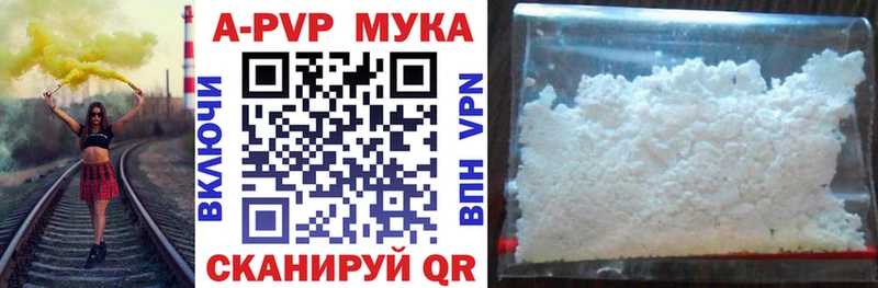 продажа наркотиков  Томск  hydra ONION  Альфа ПВП VHQ 