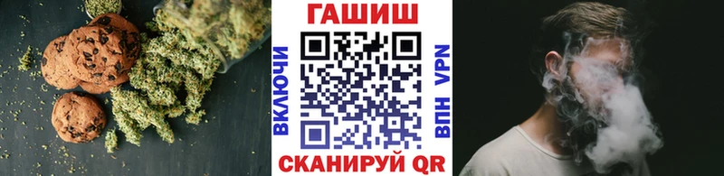 Печенье с ТГК марихуана  где купить наркоту  Томск 