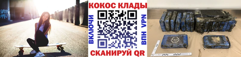 КОКАИН FishScale  Томск 