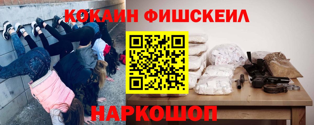 Кокаин 98%  Вход с VPN  Томск 