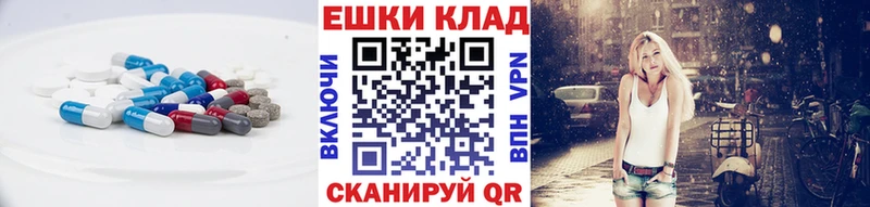 Экстази XTC  Томск 