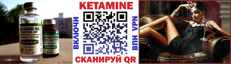 как найти закладки  Томск  Кетамин VHQ 