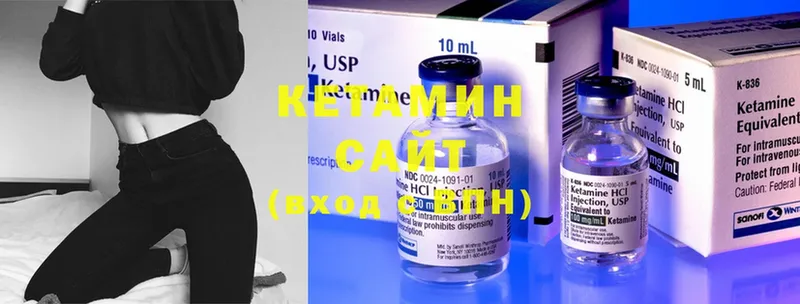 где можно купить   Томск  Кетамин ketamine 