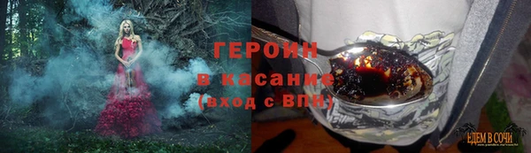 COCAINE Бабаево