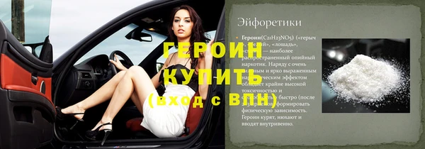 молекула духа Новокубанск