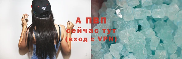 молекула духа Новокубанск