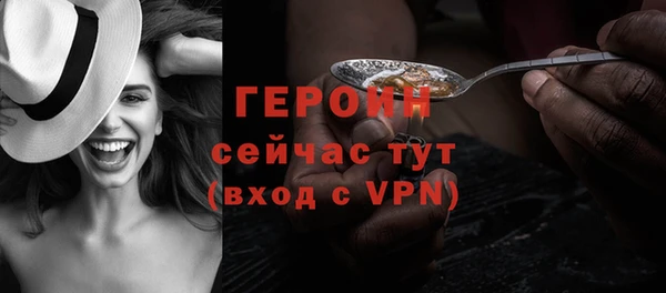 молекула духа Новокубанск