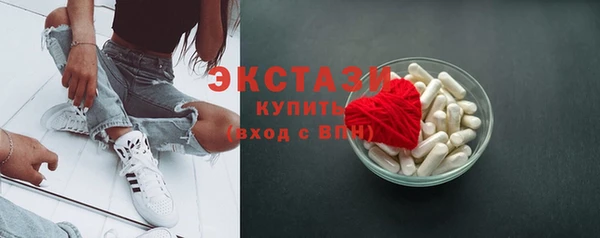 молекула духа Новокубанск