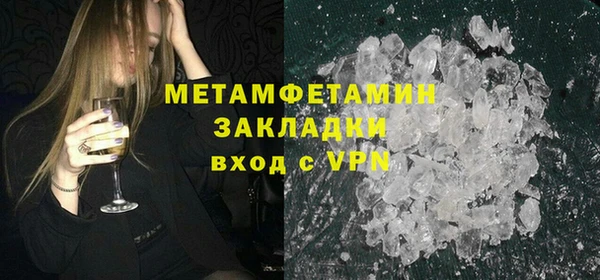 гашик Новозыбков
