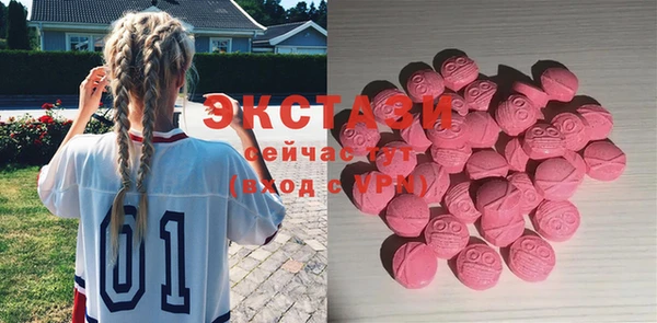 молекула духа Новокубанск