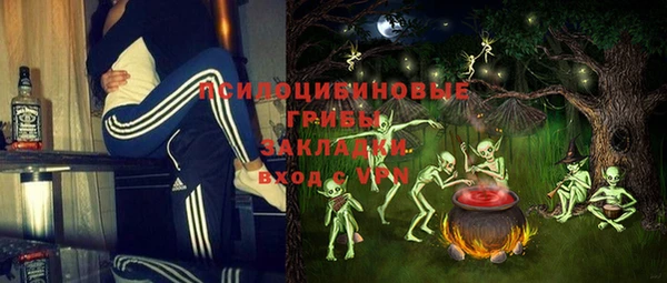 MESCALINE Бугульма