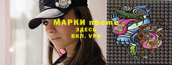 кокс Новодвинск