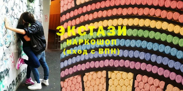 молекула духа Новокубанск