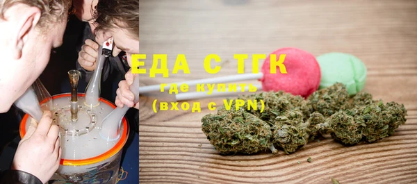 трава Ахтубинск