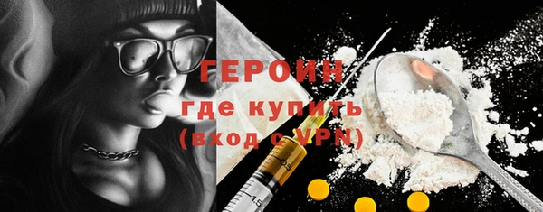 молекула духа Новокубанск