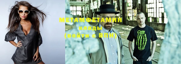 гидропоника Нефтегорск