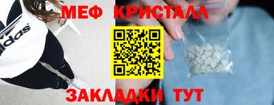 бошки Заводоуковск