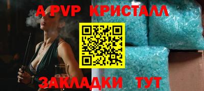 бошки Заводоуковск