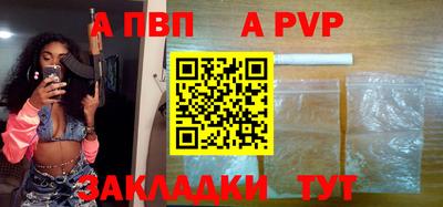 трава Жуковский