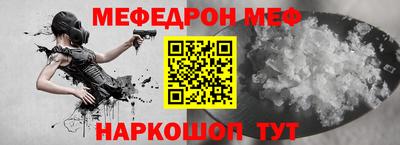 трава Жуковский
