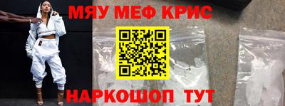 мефедрон Заволжье