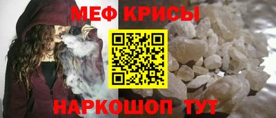 мефедрон Заволжье
