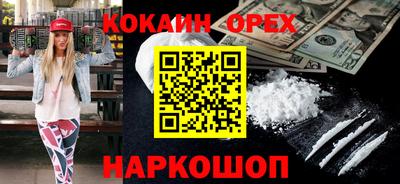 мефедрон Заволжье