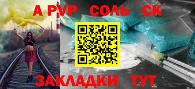 бошки Заводоуковск