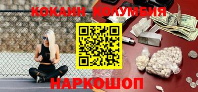 трава Жуковский