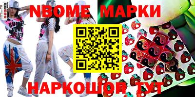 мефедрон Заволжье