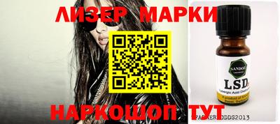 мефедрон Заволжье
