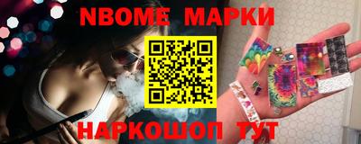 первитин Абакан
