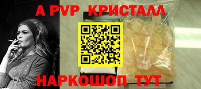 трава Жуковский