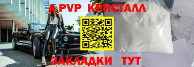 трава Жуковский