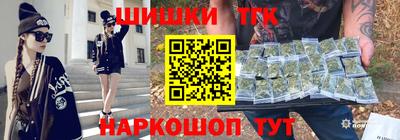 бошки Заводоуковск