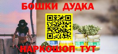 бошки Заводоуковск