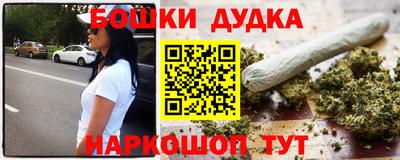 бошки Заводоуковск