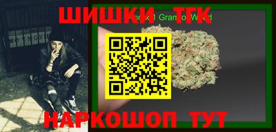 мефедрон Заволжье