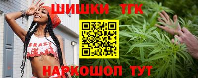трава Жуковский