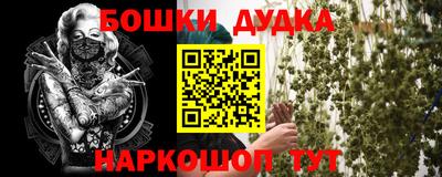 мефедрон Заволжье