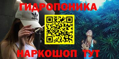 трава Жуковский