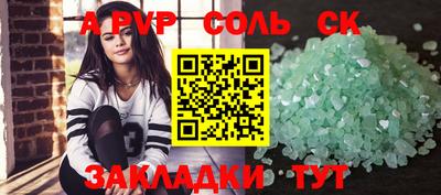 трава Жуковский