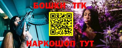 мефедрон Заволжье