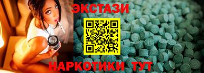 мефедрон Заволжье