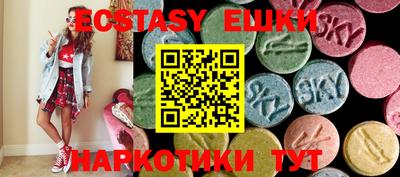 трава Жуковский