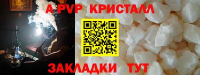 мефедрон Заволжье