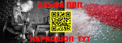 трава Жуковский
